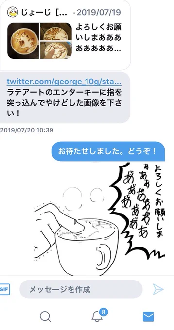 こんなの描きました。詳しくはツイートを遡って下さい! 