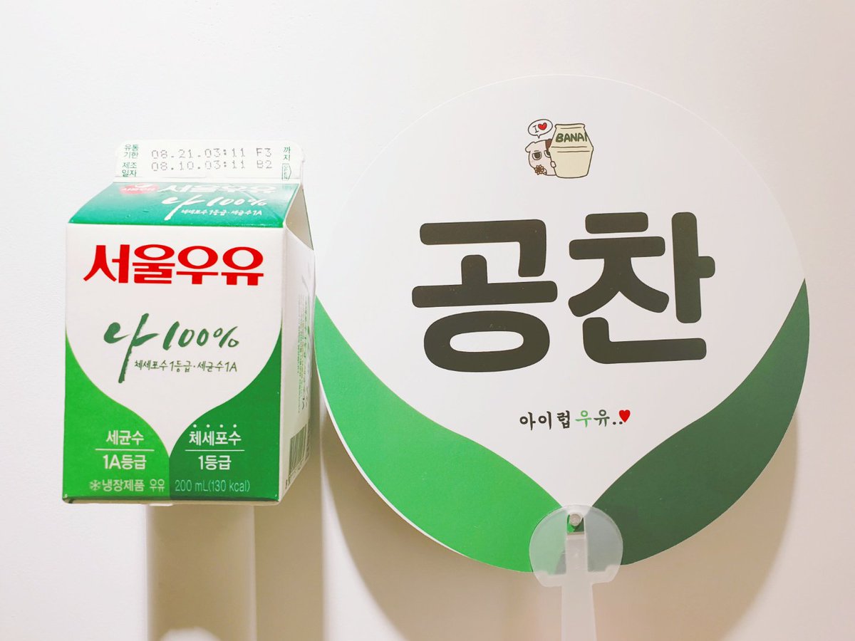 8년을 1결같이 4랑해 (쁠일) tweet media