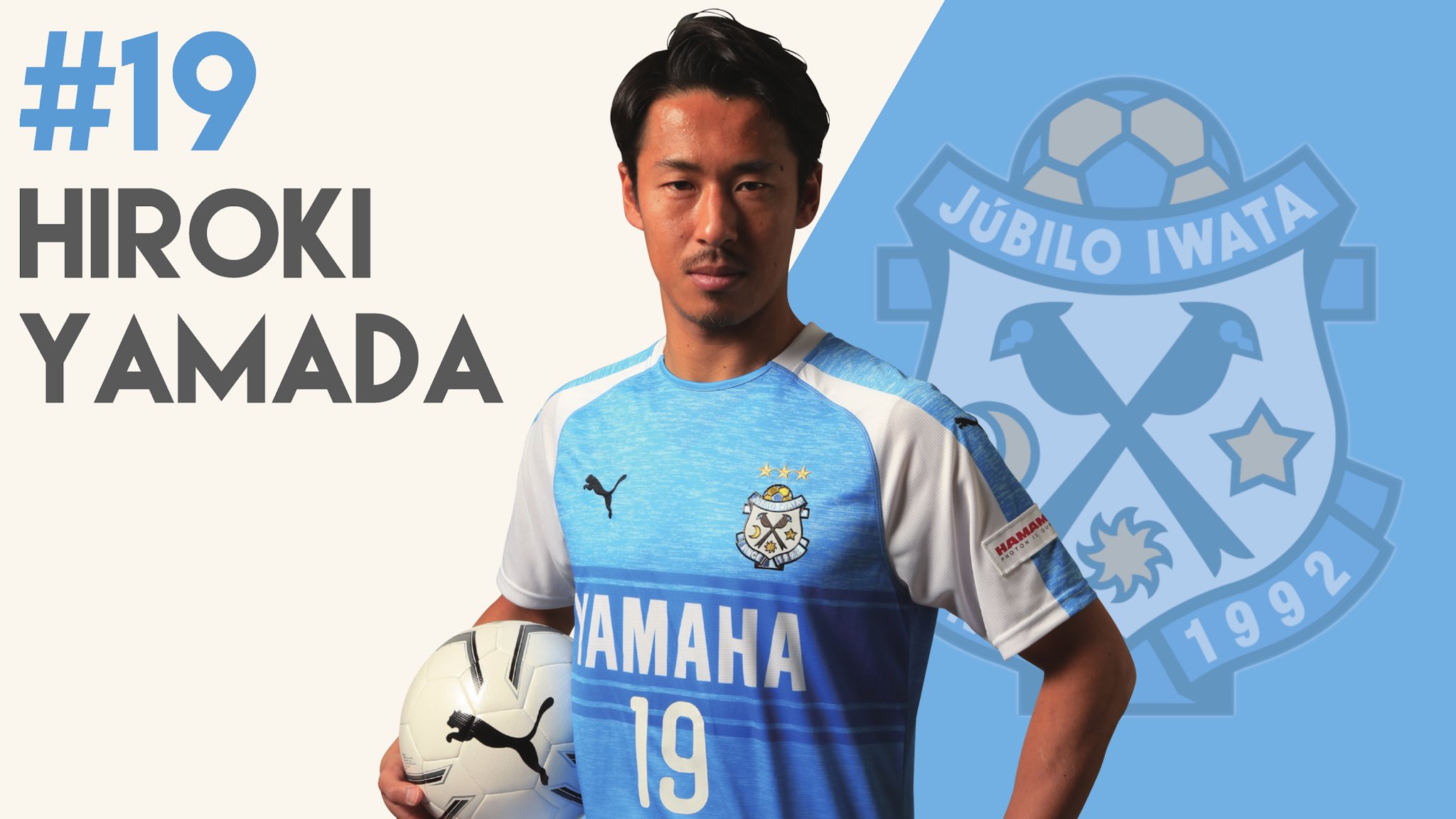 ジュビロ磐田 Gooooooal 磐田 1 0 湘南 山田大記 選手 Jubilo ジュビロ 磐田対湘南 T Co Amjfmvzwyo Twitter ジュビロ磐田 Gooooooal 磐田 1 0 湘南 山田大記 選手 Jubilo ジュビロ 磐田対湘南 T Co Amjfmvzwyo Twitter