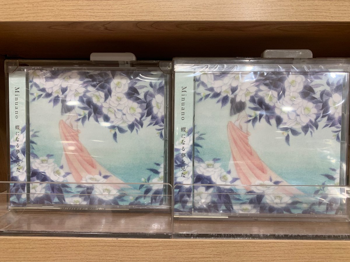 パイドパイパーハウス🎵 Love not war ☮️ Peace on 🌍 tweet media