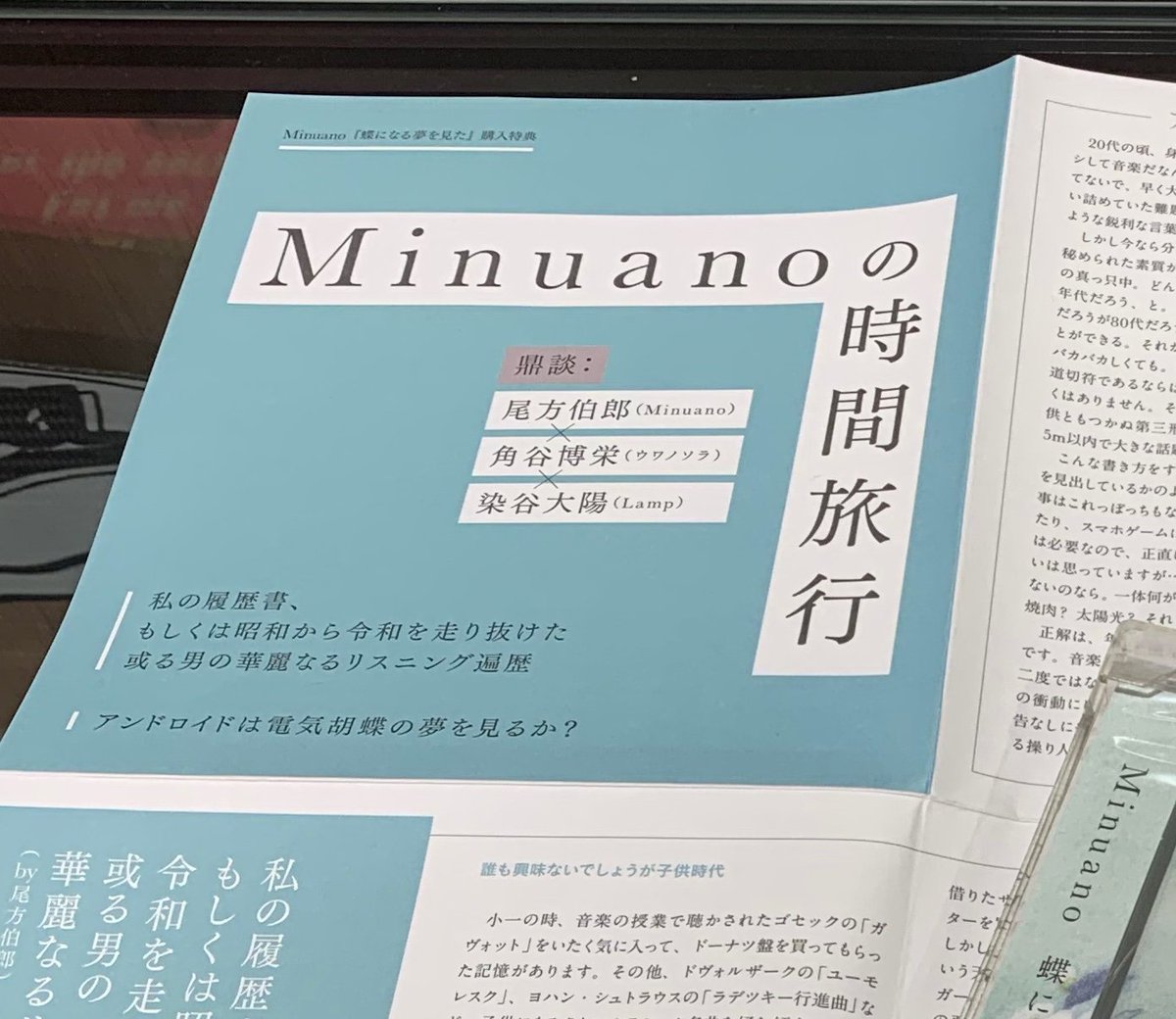 パイドパイパーハウス🎵 Love not war ☮️ Peace on 🌍 tweet media