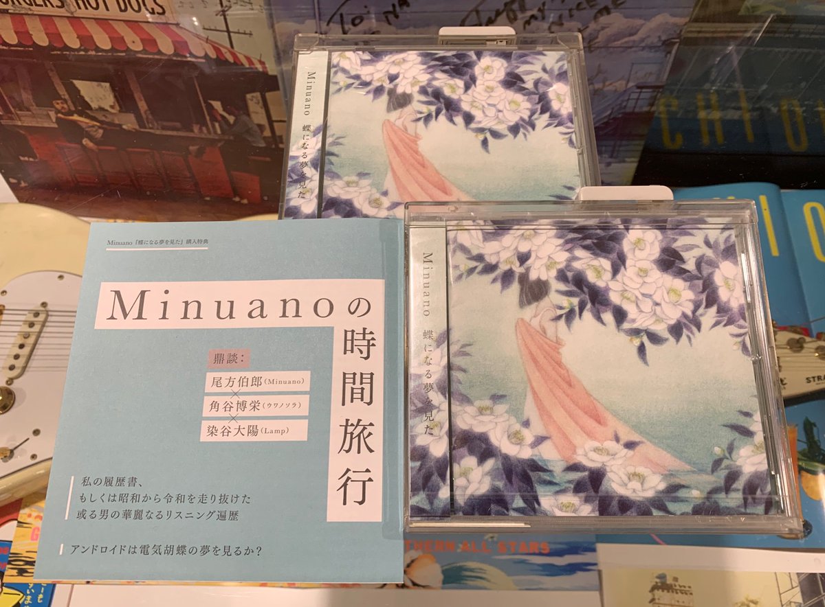 パイドパイパーハウス🎵 Love not war ☮️ Peace on 🌍 tweet media