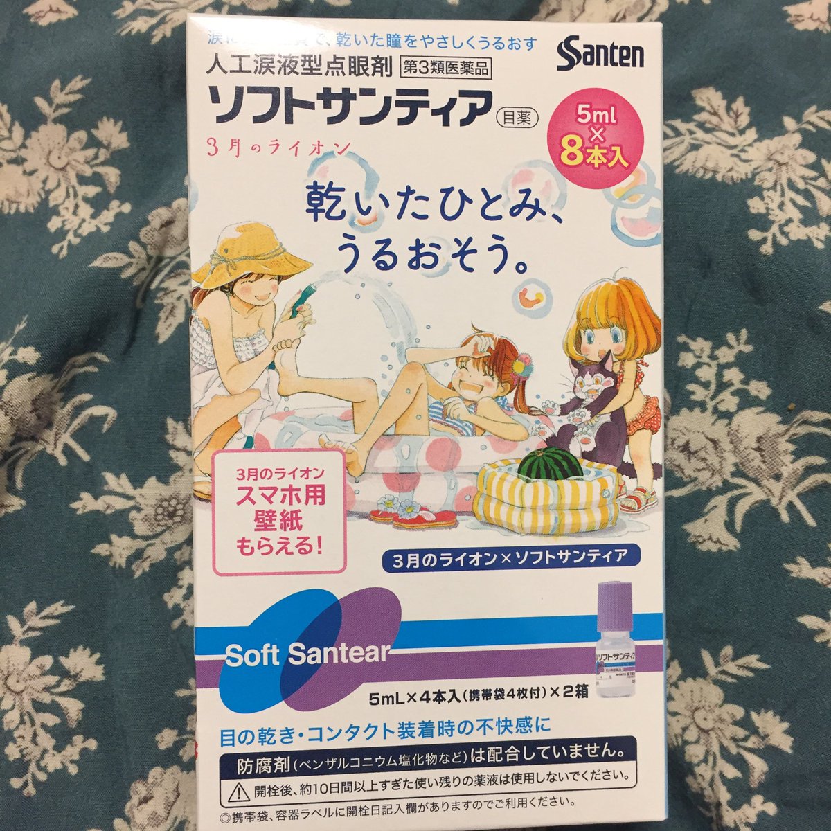 羽海野 チカ على تويتر 私も買いに行こう エアコンして絵を描いて 羽海野 チカ على تويتر 私も買いに行こう エアコンして絵を描いて