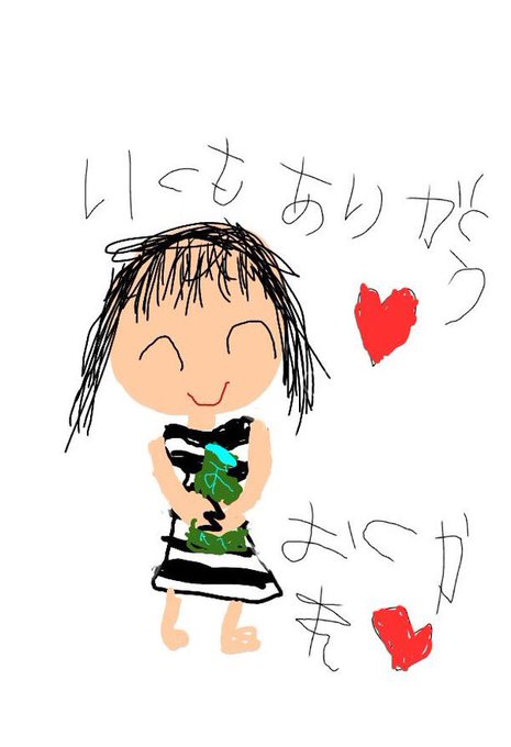 なんて可愛いののtwitterイラスト検索結果 古い順
