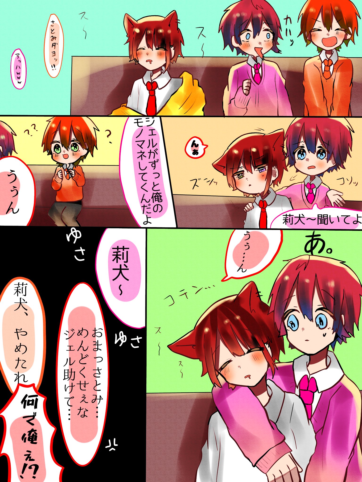 シャボン玉🎨 on X: 