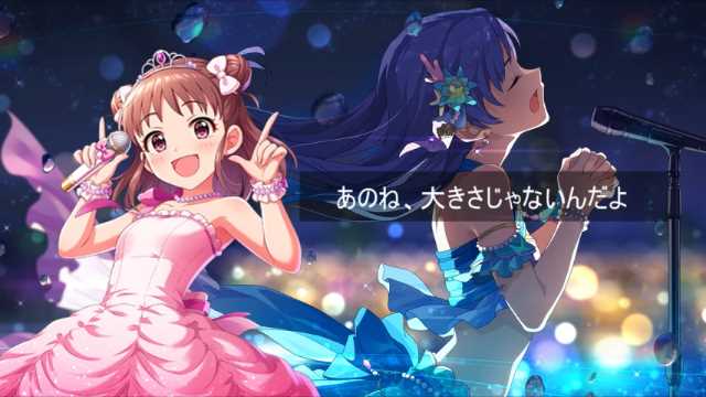 愛海版全力 Summer 公開後の全力 Shangri La まとめ Togetter