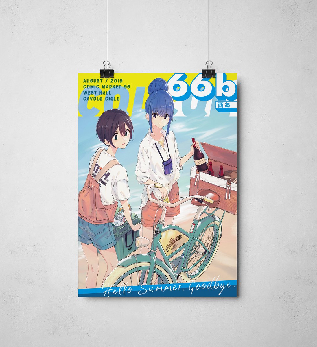 C96 響け ユーフォニアム リズと青い鳥 サークルまとめ 3ページ目 Togetter C96 響け ユーフォニアム リズと青い鳥 サークルまとめ 3ページ目 Togetter