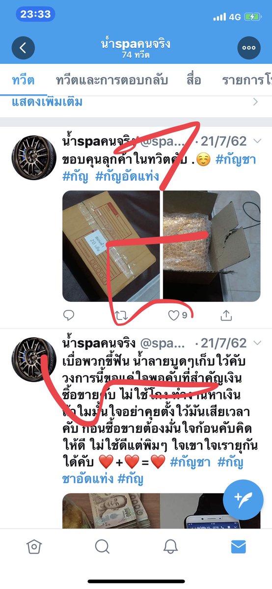 Tongevo932's tweet photo. @spa03329278 โกงแน่นอนครับ โดนกันหลายรายละครับ https://t.co/ufqVqcJKrP