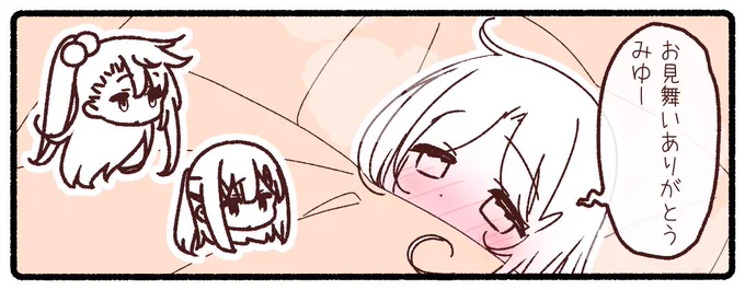 また明日 