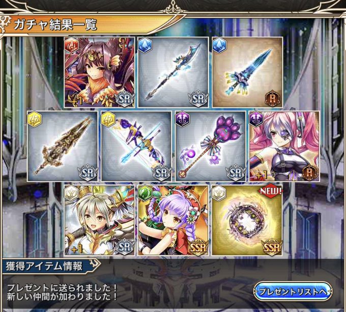 ヴィシュヌのtwitterイラスト検索結果 古い順