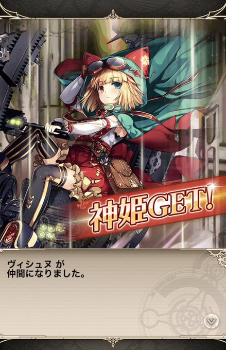 ヴィシュヌのtwitterイラスト検索結果 古い順