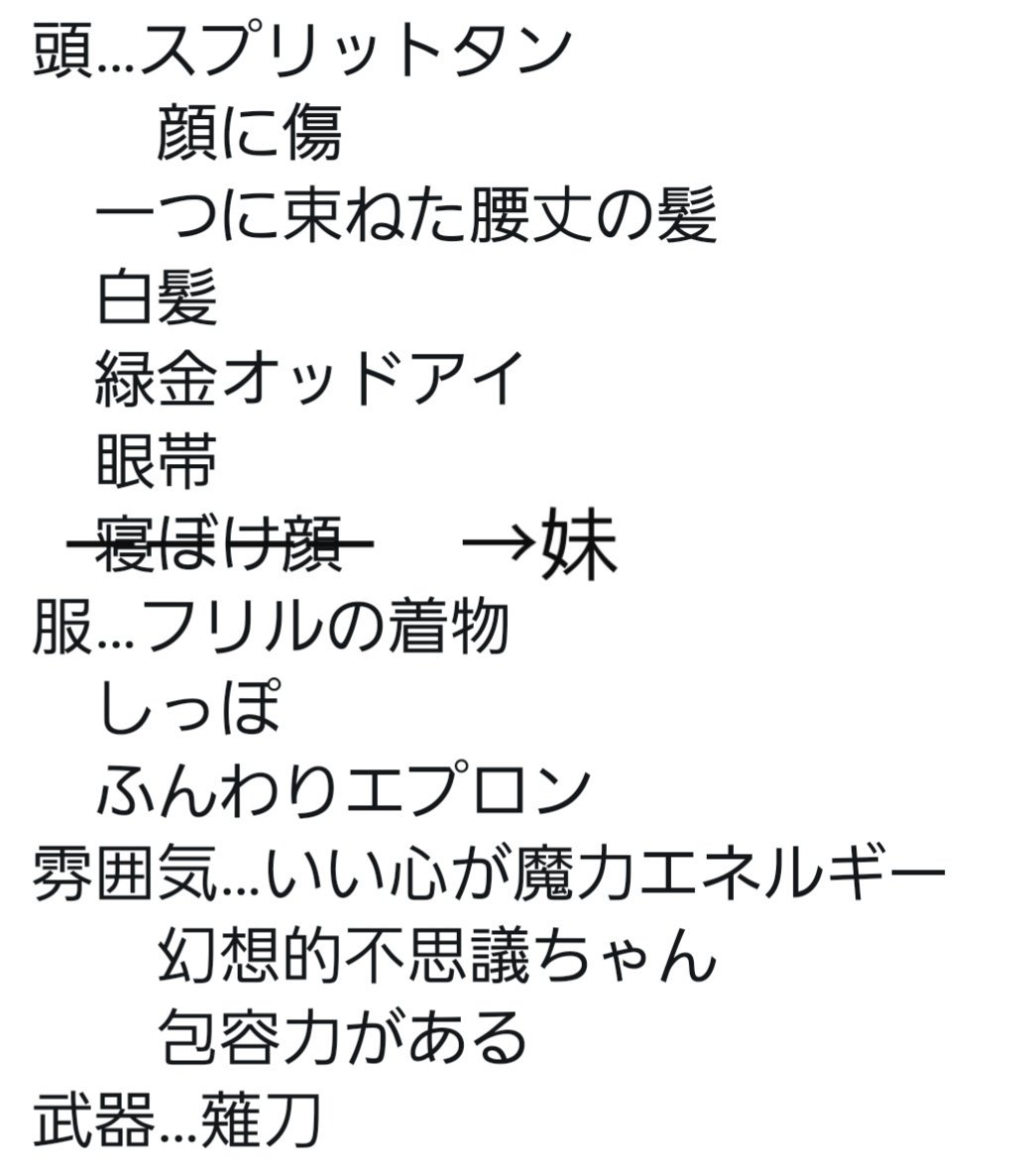 同じ声優でキャラ二人晒せ 描いたものの中から マギアレコードみたまさん マ アスカールのイラスト