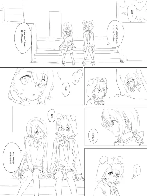 なんらかの導入 
