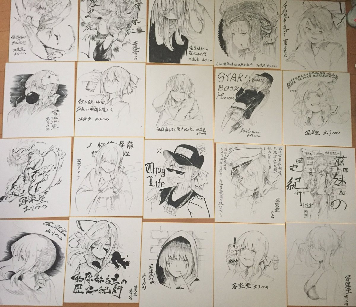 あと色紙20セットも用意します! 