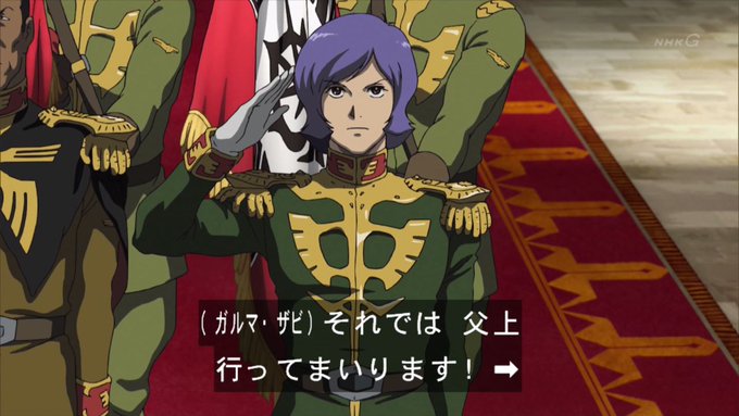 機動戦士ガンダム The Originの注目 画像ツイートまとめ 11ページ目 アニメレーダー 機動戦士ガンダム The Originの注目 画像ツイートまとめ 11ページ目 アニメレーダー