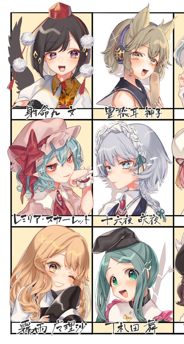 #フォロワーさんの推しが描きたい 
出来た～!とりあえず東方の子だけ! 