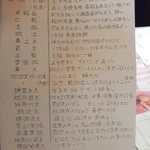 暇つぶしにおばあちゃんが大学の食堂を食べ歩きレポートをした結果、工大がボロクソに書かれてたｗ