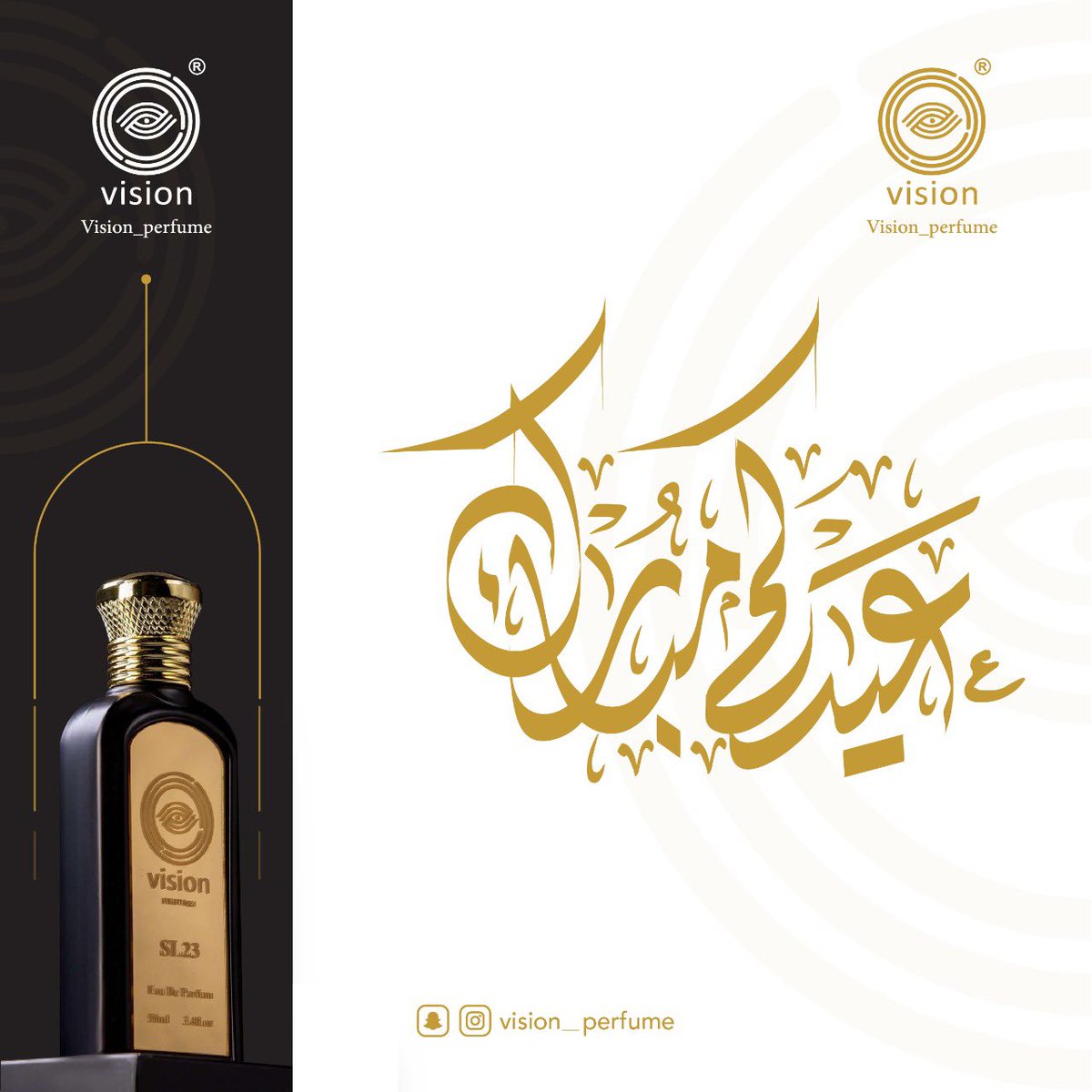 VisionPerfume's tweet photo. #كل_عام_وانت_بخير  #رابطة_عشاق_العطور https://t.co/8DK5gQXR2D