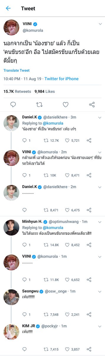 ตะโอ๋💜 tweet media