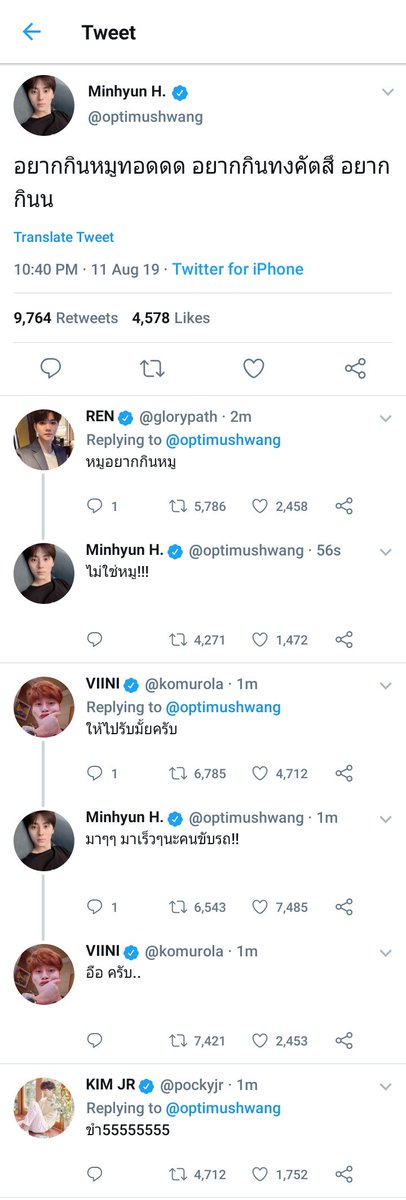 ตะโอ๋💜 tweet media