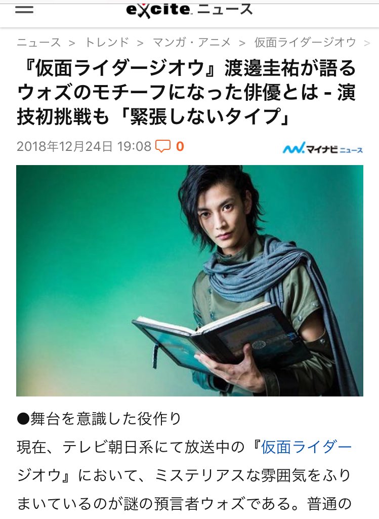 仮面ライダー電王を数ヶ月越しで観ている記録 途中 49 最終 話 Min T ミント