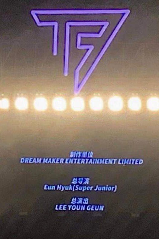 SJofficial's tweet photo. #TFBOYS #TFBOYS告白TheFever六周年演唱会 总导演 #银赫 ✌🏻

#SUPERJUNIOR #EUNHYUK https://t.co/euJGYTnHPM
