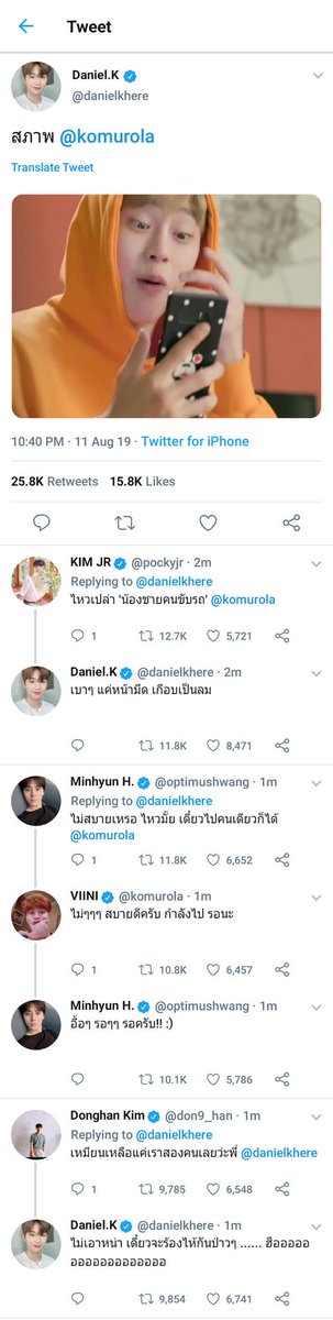 ตะโอ๋💜 tweet media