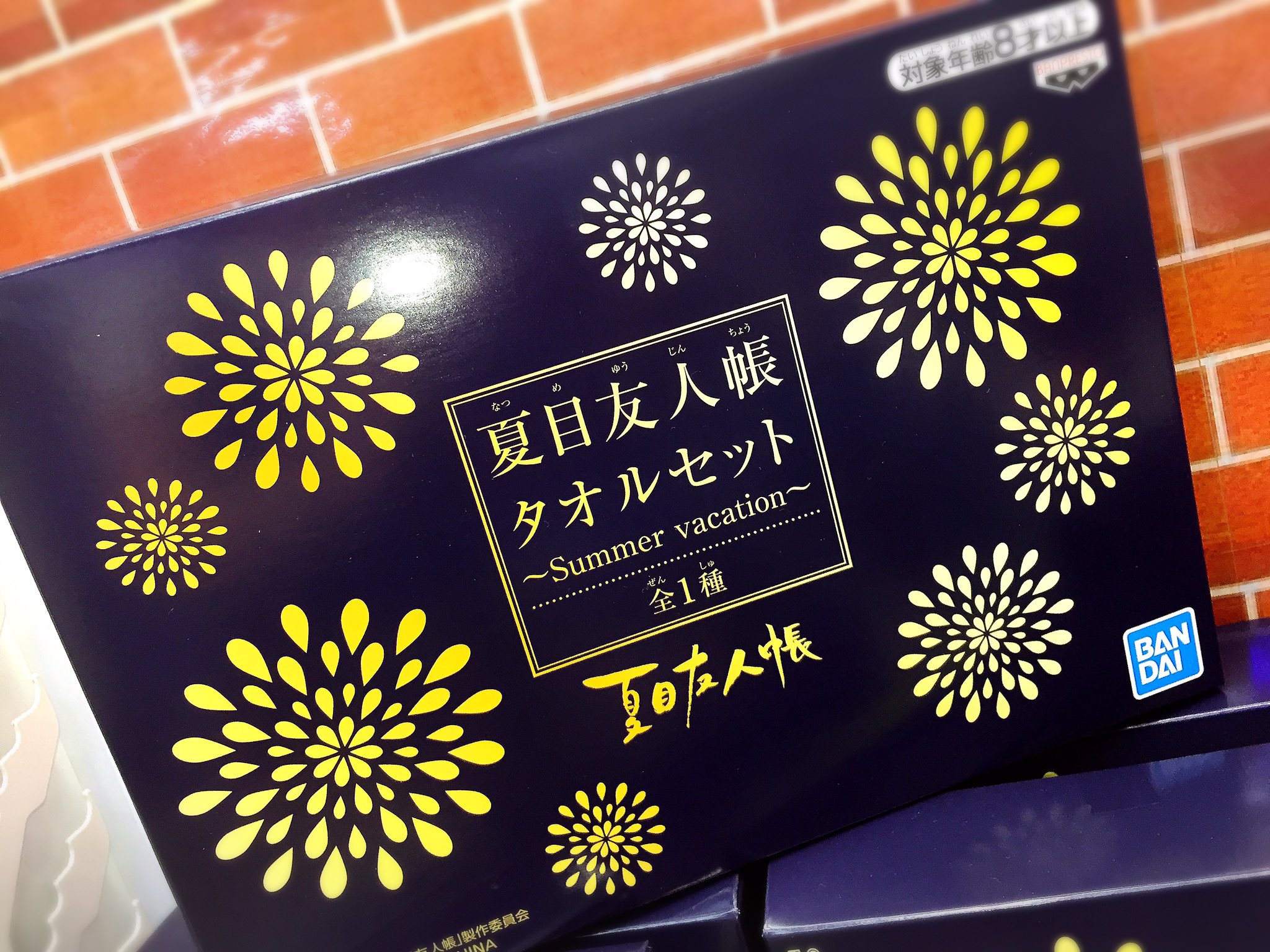 マンガ倉庫八代アミューズ على تويتر 夏目友人帳 タオルセット 入荷しました ミニタオル1枚 フェイスタオル2枚 夏らしい柄が可愛い タオルセットです 夏目友人帳 ニャンコ先生 マンガ倉庫八代アミューズ على تويتر 夏目友人帳 タオルセット 入荷しました ミニタオル1枚 フェイスタオル2枚 夏らしい柄が可愛い タオルセットです 夏目友人帳 ニャンコ先生