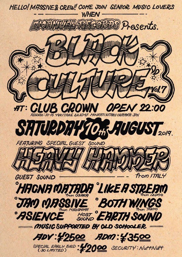 yudai_reggae_'s tweet photo. 8/10 岡山でやばいサウンドばっかりのサウンドセッション
「#BLACKCULTURE」
イタリアからダブマスター
#HEAVYHAMMER
かけたサウンドよりカッコよくかけたらプレイバック有りのルールも楽しかった!
やばいダブかかりまくり
#HACNAMATADA #ASIENCE
#LIKEASTREAM #EARTHSOUND
#JAMMASSIVE #BOTHWINGS https://t.co/5WXdUzRuzp