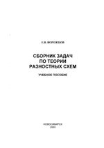 надежность и качество процессов