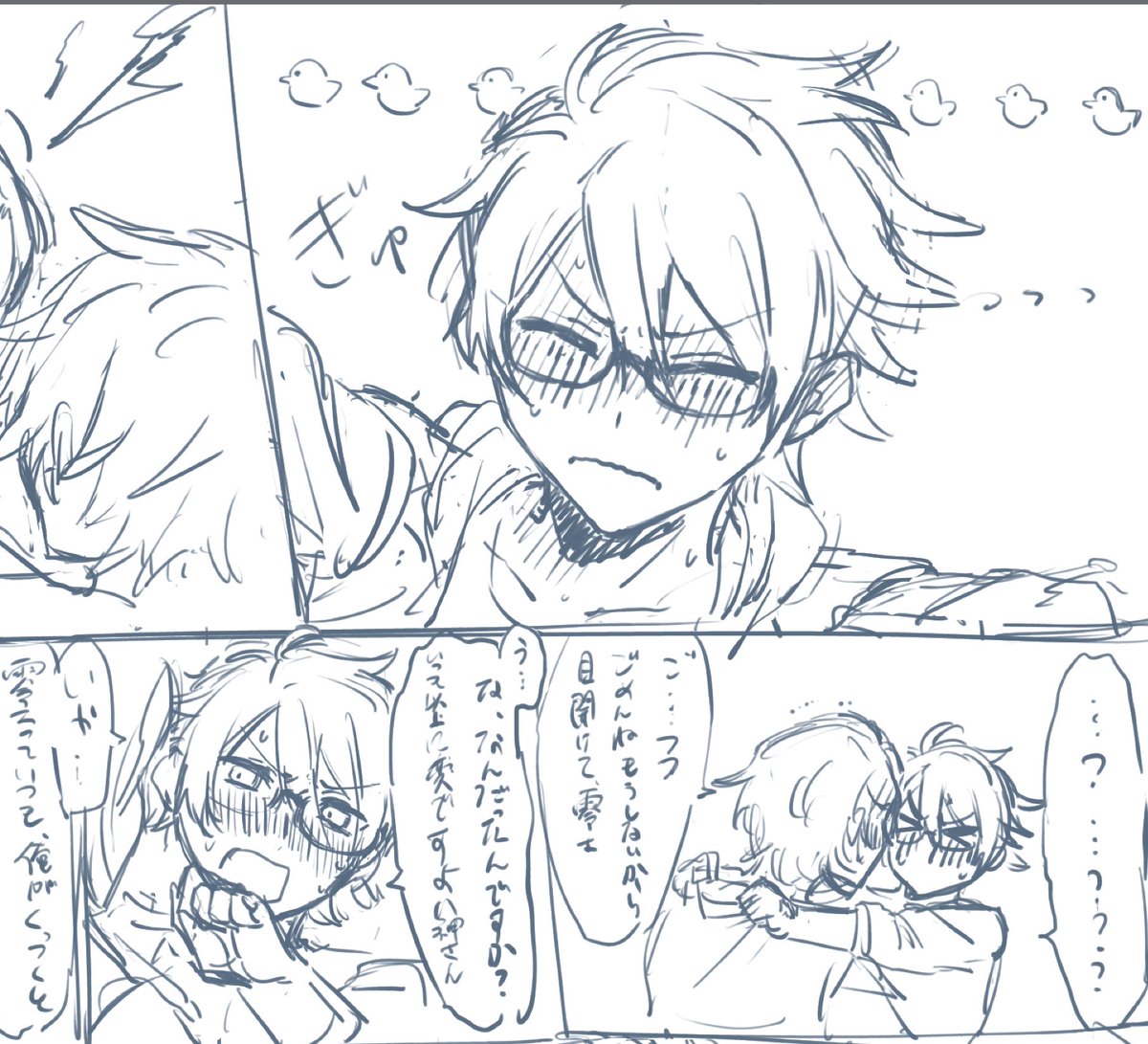 線を綺麗にするとなぜか失われる自分なりの精一杯の萌えをここに残させて下さいちなみにこれは創零の漫画 