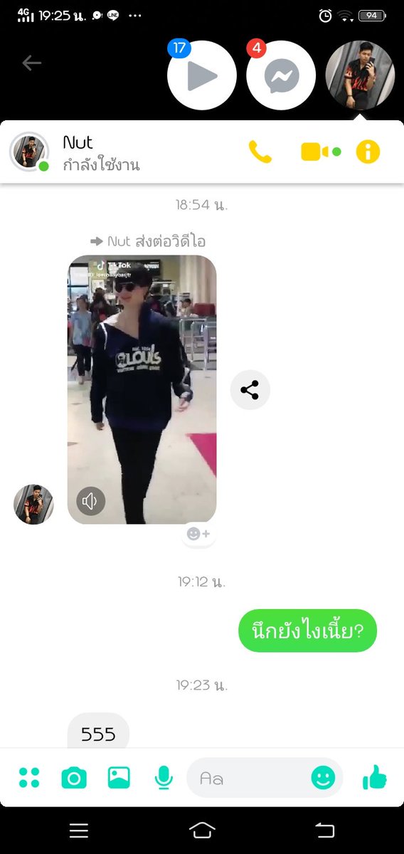 bebee318's tweet photo. คือลูกชายแท้ๆของแม่ชือ"บักนัท"คือจู่ๆส่งคลิปบาสในแอพTikTukมาให้แม่ดู น่ารักอ่ะ!รู้ใจแม่เก่ง ไอ้ลูกชาย #Nutnosleep
#บาสเด็กอ้วนที่แท้จริง https://t.co/EyG6kDLYa3