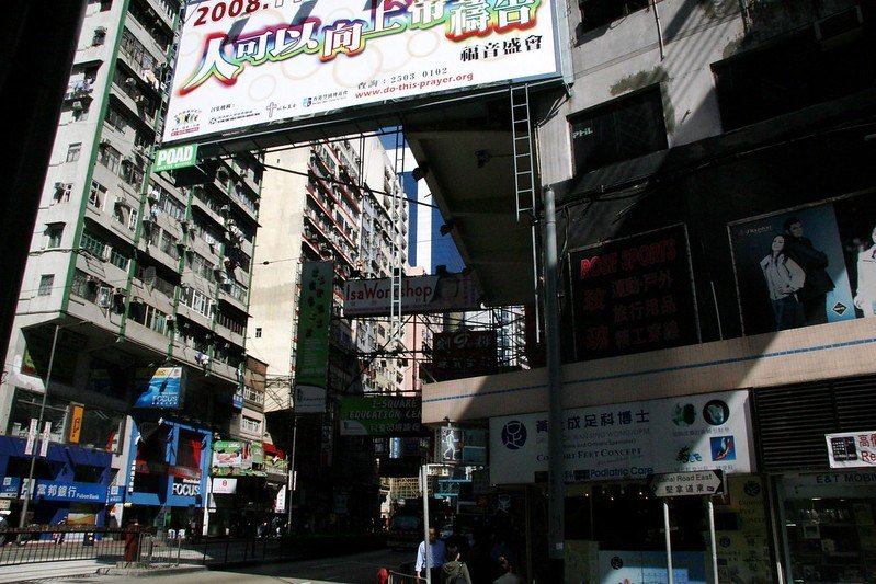 Hong Kong – Hong Kong Picture hongkonginformer.com/232185/hong-ko…