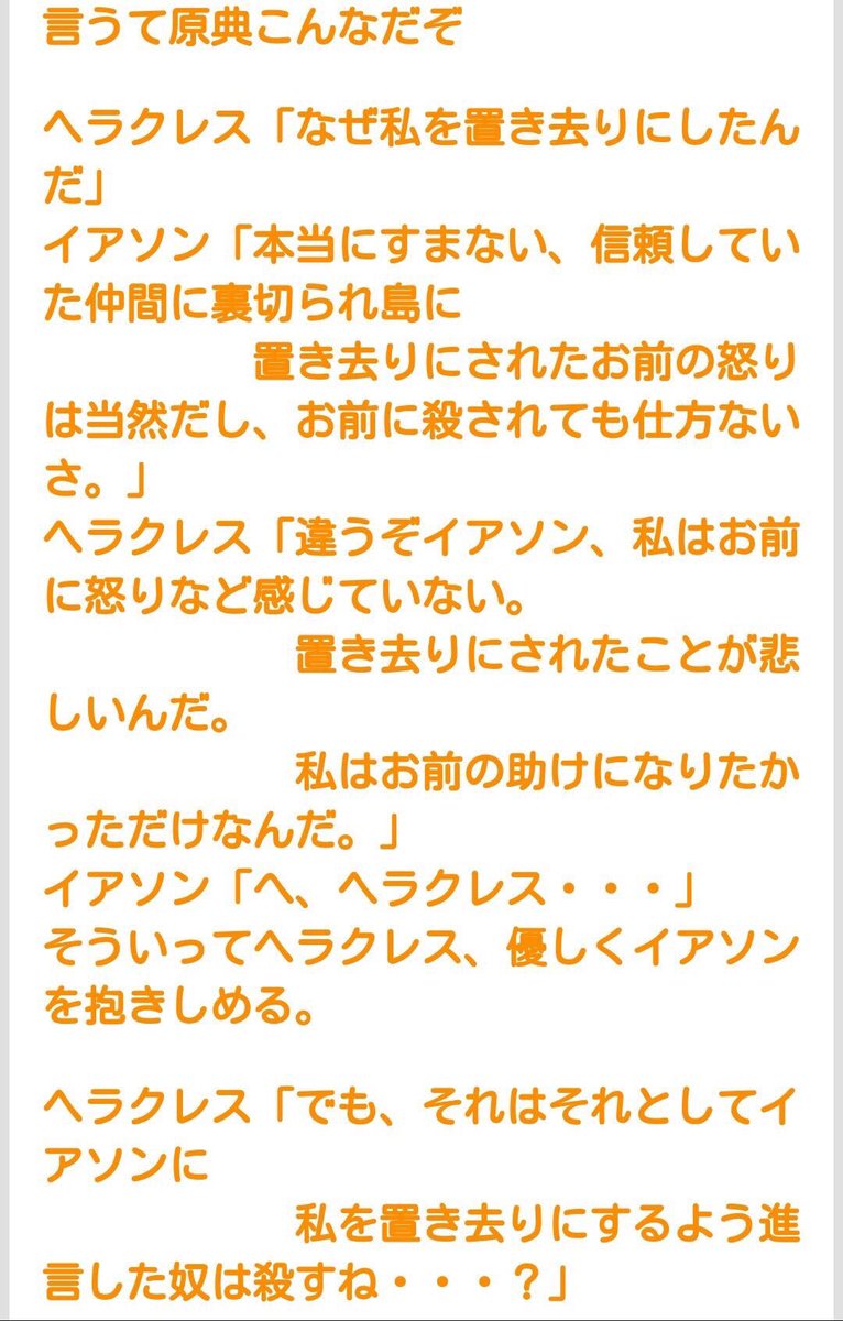 潤子 主催 ありがとうございます すみません 殺した相手がカライスとゼテスなのは分かっておりまして この抱きしめたというエピソード自体が載っているのがどの文献 もしくは映像資料なのか というのを探しておりました 記述の仕方が曖昧で お 潤子 主催 ありがとうございます すみません 殺した相手がカライスとゼテスなのは分かっておりまして この抱きしめたというエピソード自体が載っているのがどの文献 もしくは映像資料なのか というのを探しておりました 記述の仕方が曖昧で お