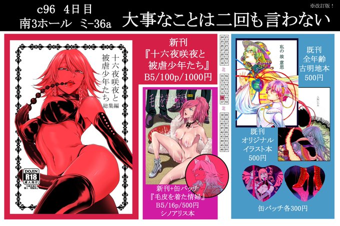 ææ¥ã¯ãããããé¡ãããããŸã
å3ããŒã«ãããŒ36aãã§ã!
ç±äžçã«æ°ãä»ããŠæ¥œãã¿ãŸããã
(2æç®ã®æ¬çºæããã®ã§è¿œå ã§æã£ãŠãããŸããã¢ãªã¹3åãèµ€çž9å)