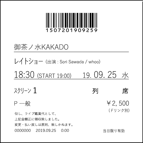 美しい Saya 歌手 よりもい 100 イラスト