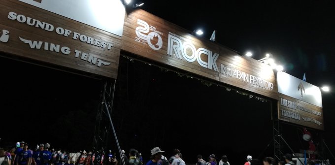 フィッシャーズ X ロッキン がトレンドに Funnitter ファニッター
