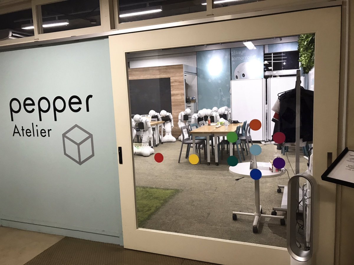スルメ王子 小畑健展に行ってきた とても良かったけど 閉館前にパネル展示の横の部屋でペッパー君が群れでうなだれてるのが怖かった 何をする部屋なんだここ