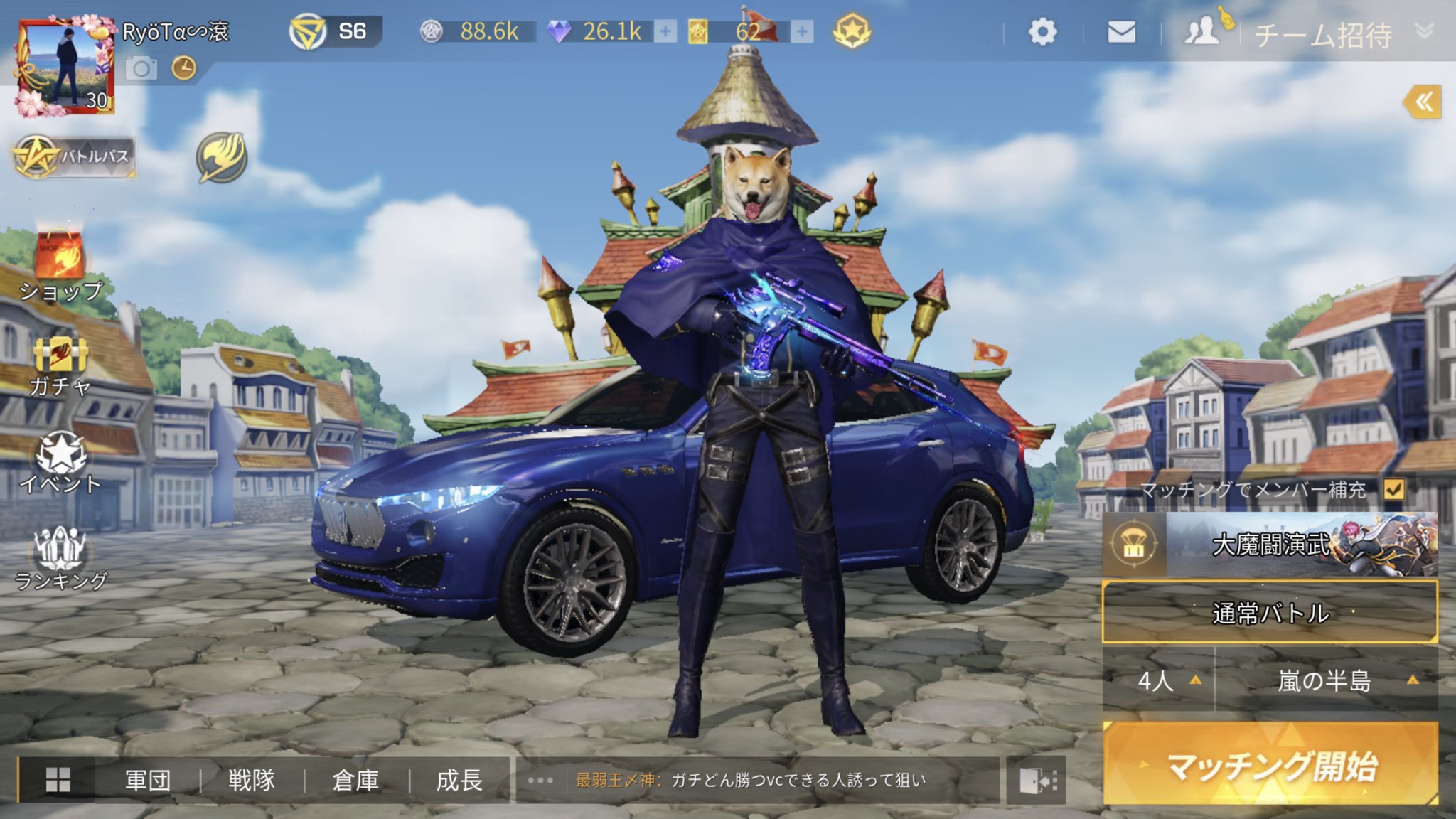 土井良太 Ryota Doi 今日も暑かった 休みの日は外に出たくなくて 夏は特に 基本家に引きこもってます そして荒野行動ってゲームめっちゃやってますねん 誰か一緒にやりません あと他にオススメのゲームあったら教えてください 引きこもり