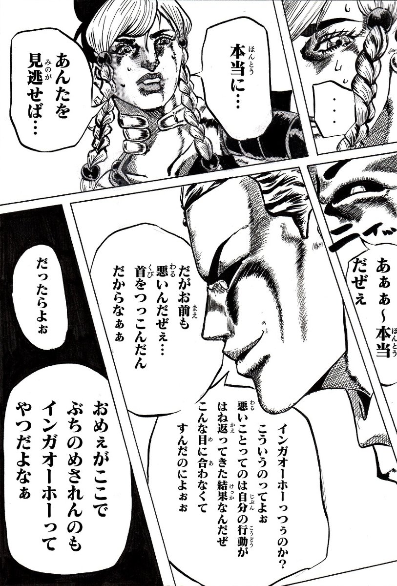 ジョジョの奇妙な冒険スタンド考案部 Jojostanddesign Twitter ジョジョの奇妙な冒険スタンド考案部 Jojostanddesign Twitter