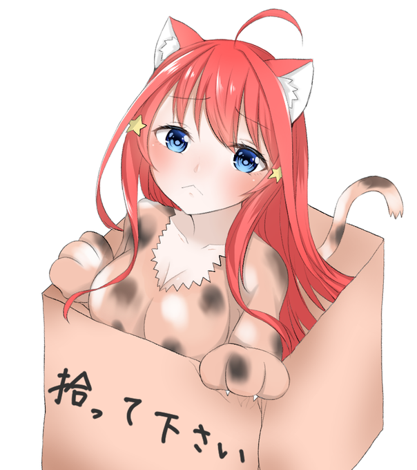 トリ🕊️イラスト・漫画練習したい人さんがTwitterに投稿した中野五月(五等分の花嫁)のイラスト。