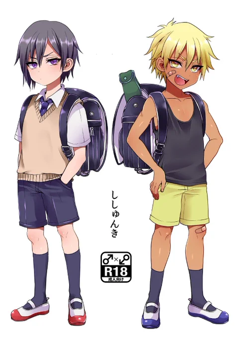 夏コミ新刊②ショタ×ショタ通販&DL頒布も開始されてます!
【通販】
とらのあな→ https://t.co/xRAMSEkOU7
▼DL頒布▼
BOOTH→https://t.co/I8yDaSCddI
DiGiket→https://t.co/0AkFvP693k
FANZA→https://t.co/pAjZCg0vhp 