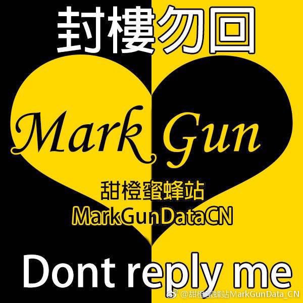 keepcute3's tweet image. markgun are so sweet are romantic pls invite them thanks a lot🖤💛
我会努力工作的，你的衣食住行我包了
#magusMG
#datanight
Cr.logo