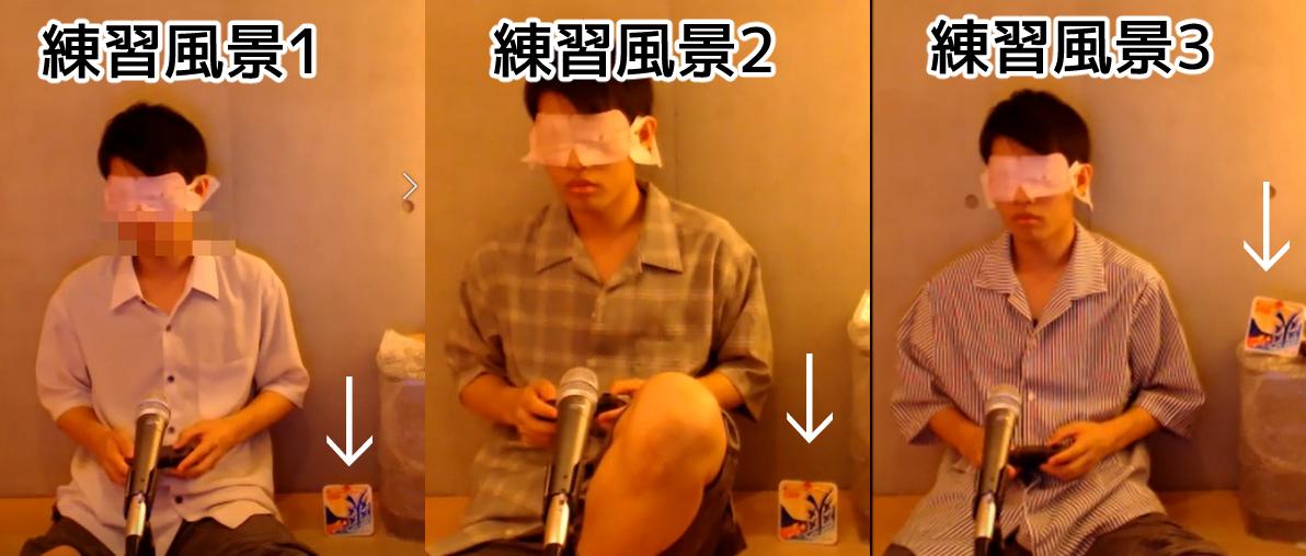 ツイッターに投稿した練習風景動画に毎回ひっくり返した"爽"を置いたり、生放送の告知画像の背景の文字など。こちらも含めて動画の方でまとめて確認できます！ 