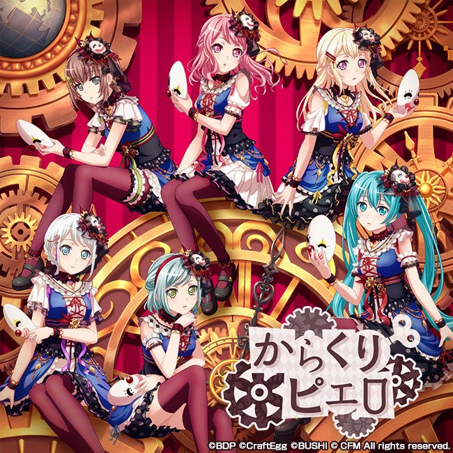 バンドリ ガールズバンドパーティ 速報 ガルパ 初音ミク コラボカバー楽曲発表 Pastel Palettesが歌うコラボカバー楽曲 からくりピエロ の追加が決定 カバー楽曲をイメージした描き下ろしイラストを本日初公開 生放送で最新情報をお届け