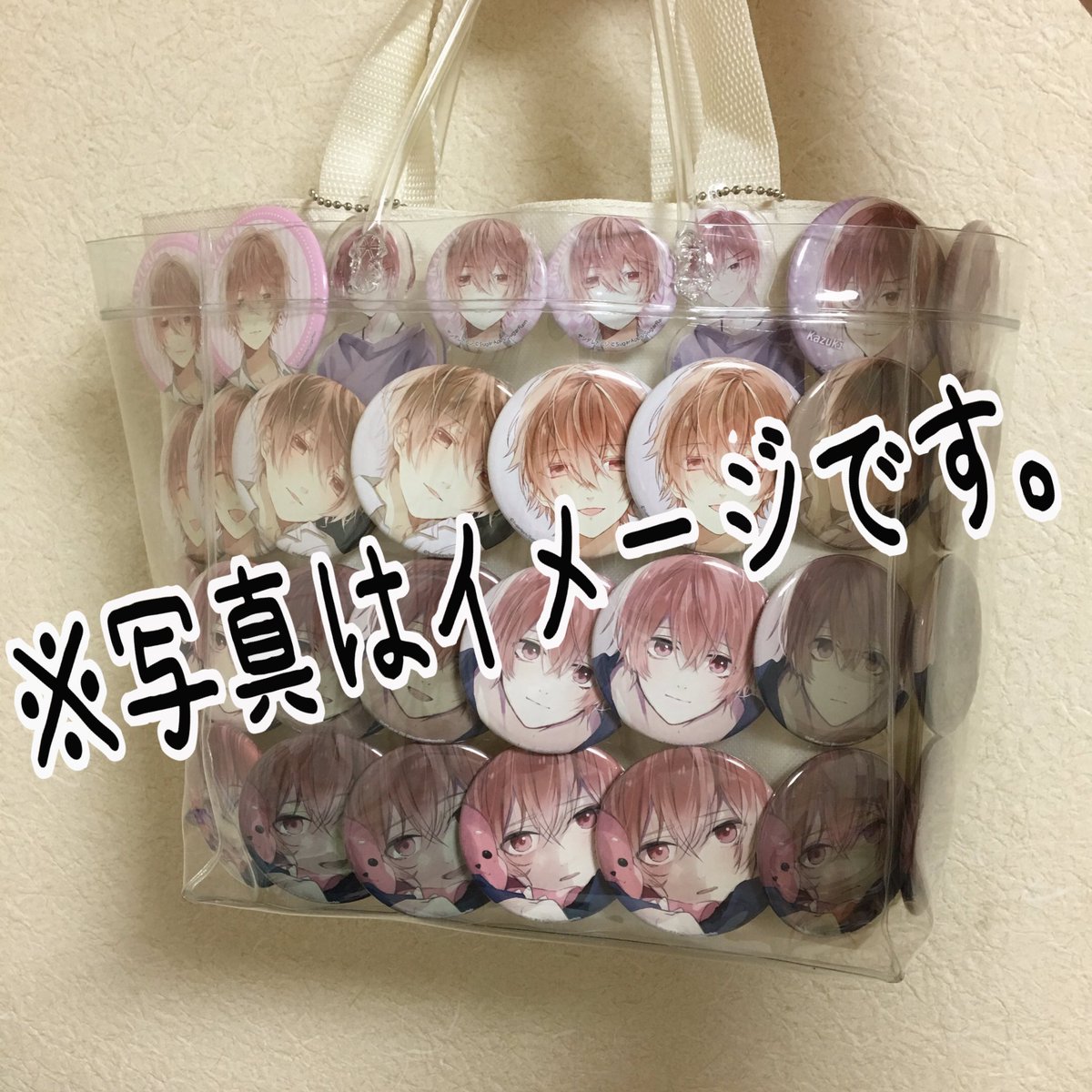 うらたぬき 缶バッチ+痛バック 正規 feeds.oddle.me