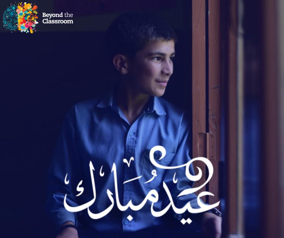 btceducation1's tweet photo. Beyond The Classroom Education wishes Eid to everyone around the world. 

In the midst of celebrating Eid, lets also say a prayer for Kashmiris, Palestinians and all other people around the world in need. May this world become a prosperous place for all one day!  #eidmubarak2019 https://t.co/JegCMFuQmo