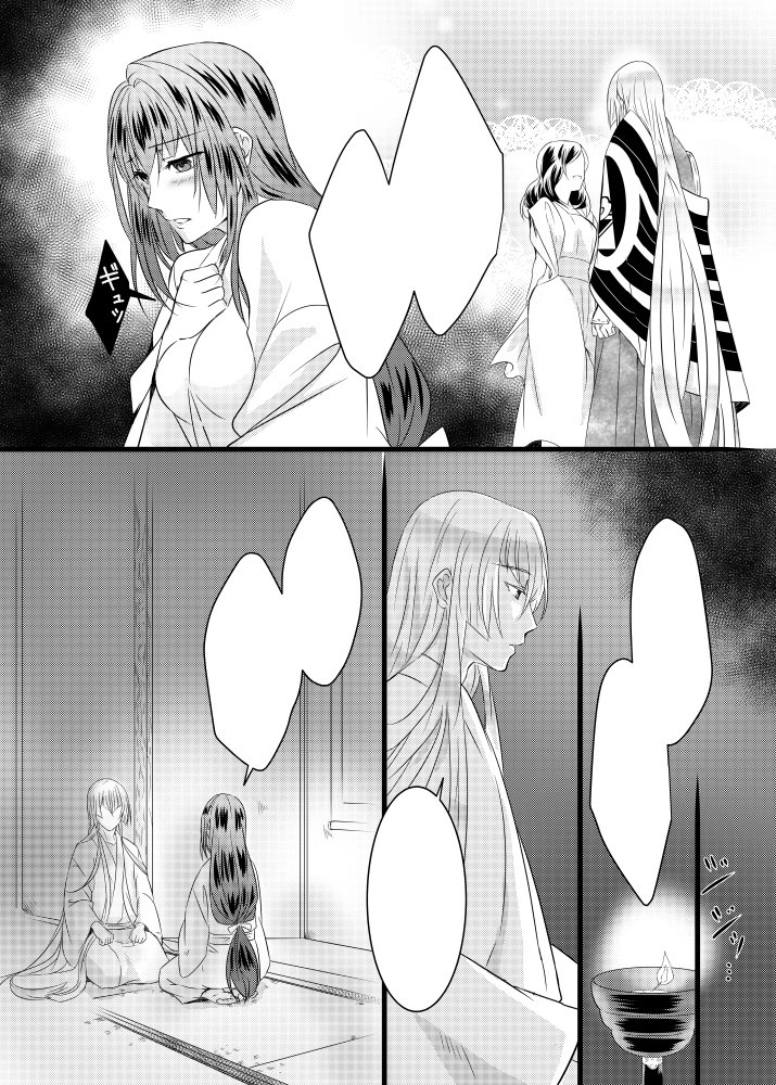江さに♀の同人を描いていて
糖度が少なすぎて
少女漫画ってなんだっけとなる今日この頃 