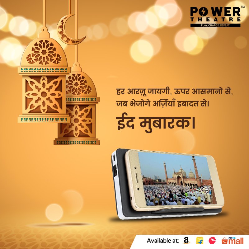 PowerTheatreIn's tweet photo. Add power to your prayer with Power Theatre.

#EidAlAdha #Eid2019 #EidMubarak #EidAlAdha2019 #Eid2019 #Eid #HappyEidAlAdah https://t.co/CAFP4mTOUo