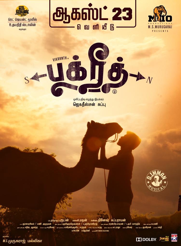 #Bakrid🐪 releasing on 23rd Aug.

A <a href="/RedGiant_Movies/">Red Giant Movies</a> release

A <a href="/immancomposer/">D.IMMAN</a> Musical🥁🎺
 
 <a href="/ivasuuu/">Vasundhara</a> <a href="/Jagadeesan_subu/">Jagadeesan Subu</a> <a href="/msmurugaraj/">MS.MURUGARAJ</a>  @DineshSubbaray1 <a href="/AntonyLRuben/">Editor Ruben</a> <a href="/gnanakaravel/">Gnanakaravel</a>  <a href="/urkumaresanpro/">PRO Kumaresan</a> @CtcMediaboy